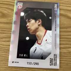 龍神nipponトレーディングカード