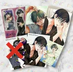 【春の嵐とモンスター】天峰栢　花とゆめ　アニメイト　ブロマイド　ポストカード