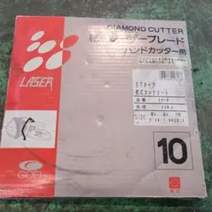 ダイヤモンドブレード 2枚セット 定価27,800円
