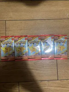 【未開封】マクド ポケモン プロモカード 5パック