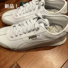 新品！　最終値下げ！　PUMA ローマ 68 REVIVAL 26.5cm