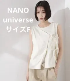 ナノユニバース　ドライタッチ天竺リボン結びディティールトップス　ライトベージュ