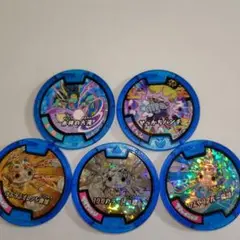 妖怪ウォッチメダル　キャラクターコインセット（青）５個セット
