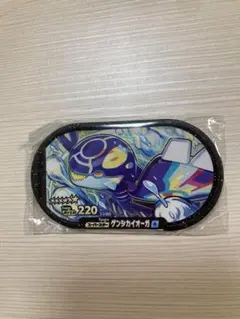 メザスタ スーパースター ゲンシカイオーガ