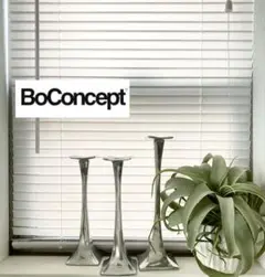 ら*る様 BoConcept キャンドルスタンド　3個セット 2025年最新】ボーコンセプト キャンドルスタンドの人気アイテム