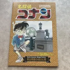 名探偵コナン　コミック風ノート
