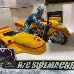 Amazon | R/C ラジコン 人造人間キカイダー サイドマシン