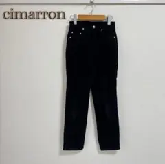 【シマロン/cimarron】コーデュロイ　パンツ　ストレッチ【27】ブラック