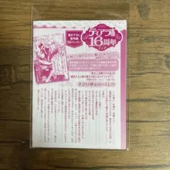 悪女(と誤解される私)が腹黒王太子様の愛され妃になりそうです!?