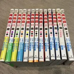 俺物語!! 全巻セット 1-13巻