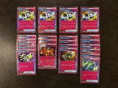 シークレットボックス ACE 4枚 他