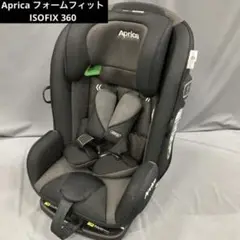 Aprica フォームフィット　ISOFIX 360 セーフティー　シート