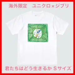 ユニクロ　海外限定　ジブリ　コラボ　Tシャツ　君たちはどう生きるか　S