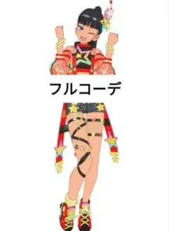 プリマジ ひみつのアイプリ アイプリバーススパークスターフレア 1式