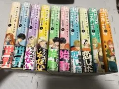 チーズインザトラップ 全巻セット Amazon.co.jp: チーズインザトラップ 全巻セット 1〜10巻