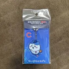 ちいかわ　ＭＬＢ　カブス　アクリルキーホルダー　ハチワレ