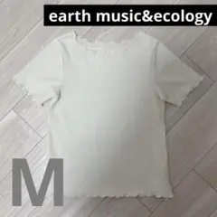 earth music&ecology シャーリングジャガードメロープルオーバー