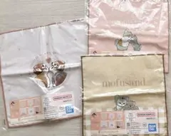 mofusand 一番くじ ハンドタオル3種セット