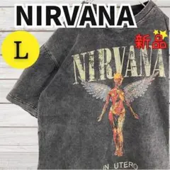 NIRVANAニルヴァーナ海外バンドTシャツ新品未使用ロックＴLサイズ2501L