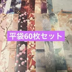 Item thumbnail for item 795897ba-f924-48bc-b19d-f1206e4bf4f8