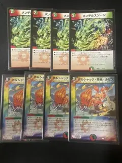 デュエマ 本格 構築済み 4cドラグナー 微高レート パーツ付き 人気ランキング 本格 デュエマ 構築済み パーツ付き 微高レート