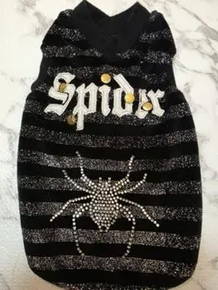 Item thumbnail for item 2c9ede64-e773-49d7-b3e4-bbdce534502f