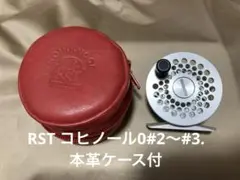 koh i noor フライリール 黒 キャリングケース付き Yahoo!オークション -「koh-i-noor」(フライリール) (リール)の