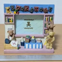 フォトフレーム　くま