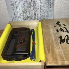 未使用'60年代◆山口県宇部市『龍泉作』赤間硯 全長17、高さ2.7、幅11cm Amazon.co.jp: □ 1960年代！山口県宇部市 『龍泉作』 赤間硯