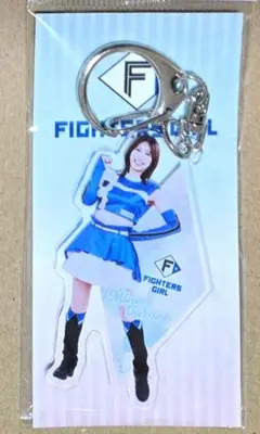 ファイターズガール　高野実　受注販売限定　アクリルキーホルダー2025　新品❗