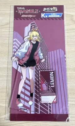 マッシュル　レモン　わくドキくじ　アクリルスタンド