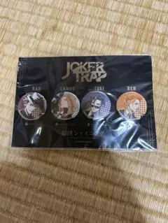 うたの⭐︎プリンスさまっ♪劇団シャイニングJOKER TRAP缶バッジセット