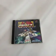 上海 グレートモーメンツ