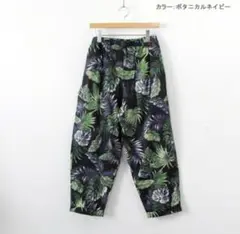 Gramicci BOTANICAL WEATHER RESORT PANTS