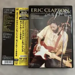エリック・クラプトン&フレンズ/ライヴ・アット・モントルー1986〈初回生産限…