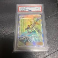 Item thumbnail for item b0648eb3-86aa-43a1-80b4-f10b0a6b9c90