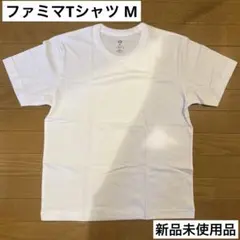ファミマ Tシャツ M