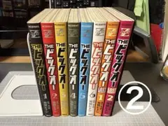 【要確認！2口同時ご購入商品】②Theビッグオー 全巻＋Lost memory