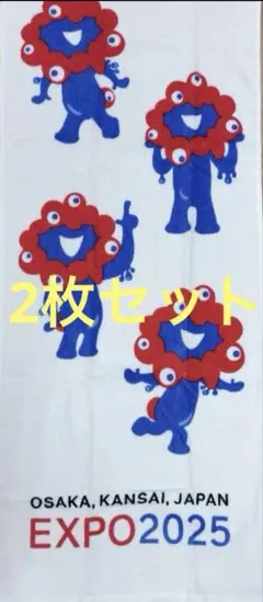 新品　EXPO2025 ミャクミャクタオル　2枚セット