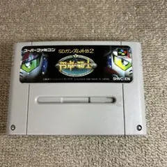 SDガンダム外伝2 円卓の騎士　スーパーファミコンカセット