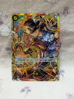 ワンピースカード　サボ　シークレット