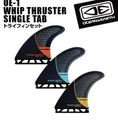 WHIP THRUSTER SINGLE TAB