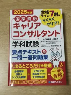 Item thumbnail for item c7013628-cb83-4f8d-a32c-6349caec4495