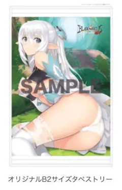 シャイニングex アルティナ B2タペストリー