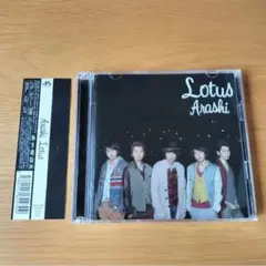 【初回限定盤】Lotus 嵐