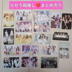 LE SSERAFIM ルセラフィム トレカ シール 18点 まとめ売り