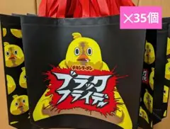 ブラック・フライデー トートバッグ