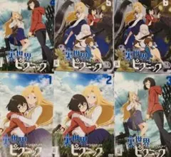 全巻セット【中古】DVD▼裏世界ピクニック(6枚セット)第1話～第12話 最終 レンタル落ち 2025年最新】裏世界ピクニック 全巻の人気アイテム - メルカリ