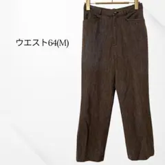 テーパードパンツ　ブラウン　ウエスト64 M 綺麗　上品