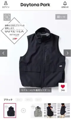 Plus Phenix プラスフェニックス GORE-TEX ベスト